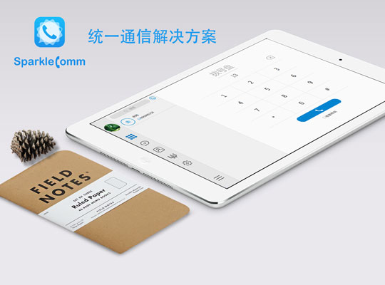 統(tǒng)一通信平臺(tái)