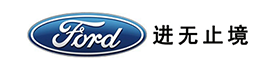 長(zhǎng)安福特-勞格科技合作伙伴