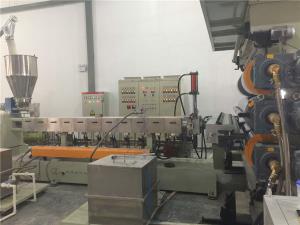 平行雙螺桿擠出機(jī)_蚌埠佳德智能裝備科技有限公司