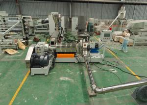 電纜料擠出機(jī)_佳德智能裝備有限公司_實(shí)力廠家